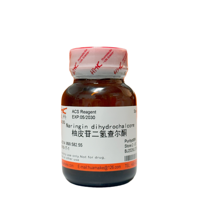 柚皮苷二氢查尔酮（98%，试剂级）